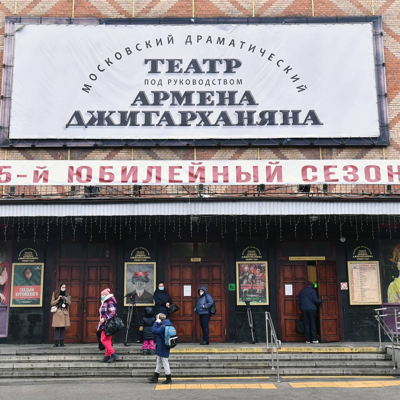москва театр джигарханяна