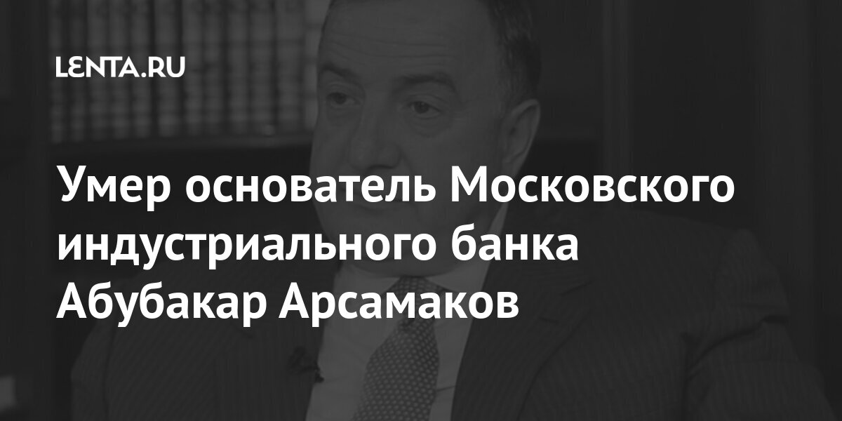 Карта пенсионера московского индустриального банка