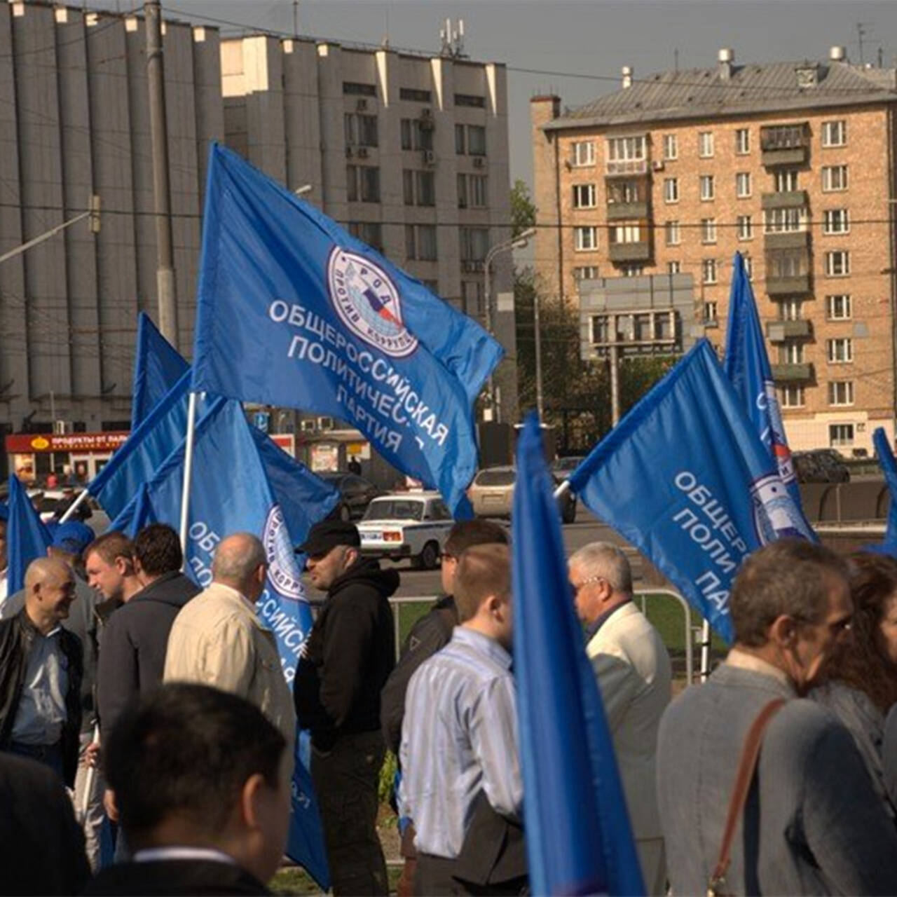 Коррупция в партиях. Народ против коррупции партия Ельня.