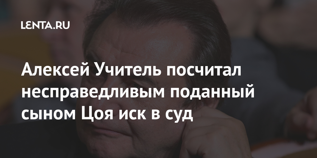 Алексей возмущенный несправедливым замечанием быстро вышел из комнаты