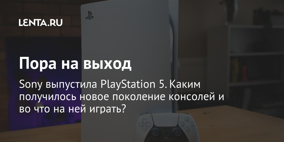 Ps4 работают ли ачивки без интернета