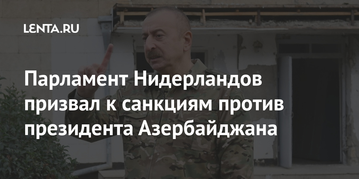 lenta.ru