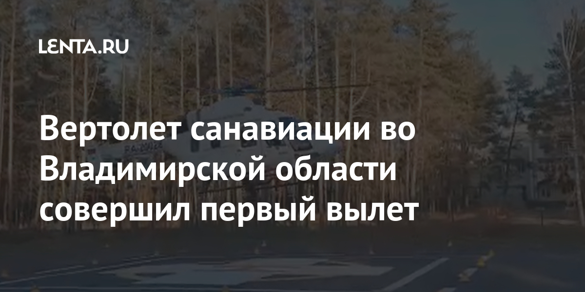 Национальный проект здоровье во владимирской области