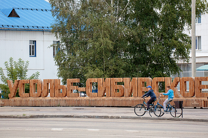«Росатом» начнет переработку ртути в Усолье-Сибирском уже в 2022 году