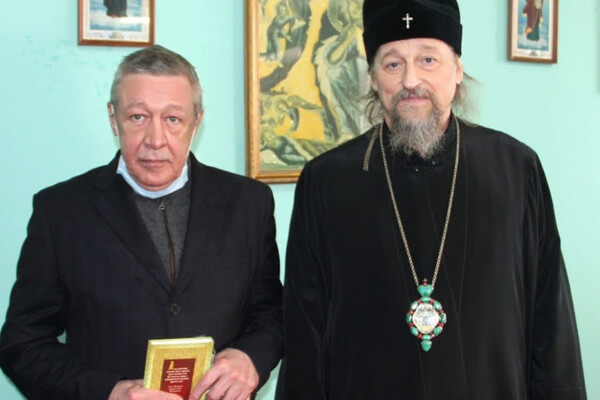 Михаил Ефремов и митрополит Иоанн