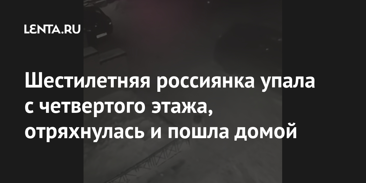 Встала отряхнулась. Встала отряхнулась и пошла дальше. Упала встала отряхнулась и пошла дальше. Человек отряхивается. Упал отряхнулся и пошел дальше.