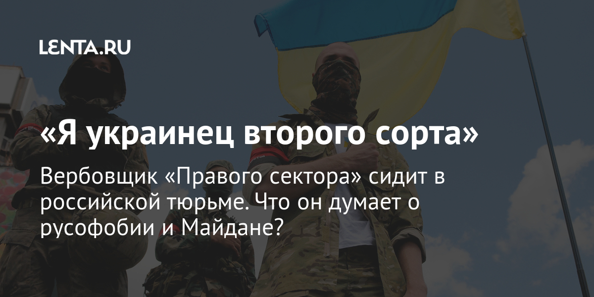 2 по украински