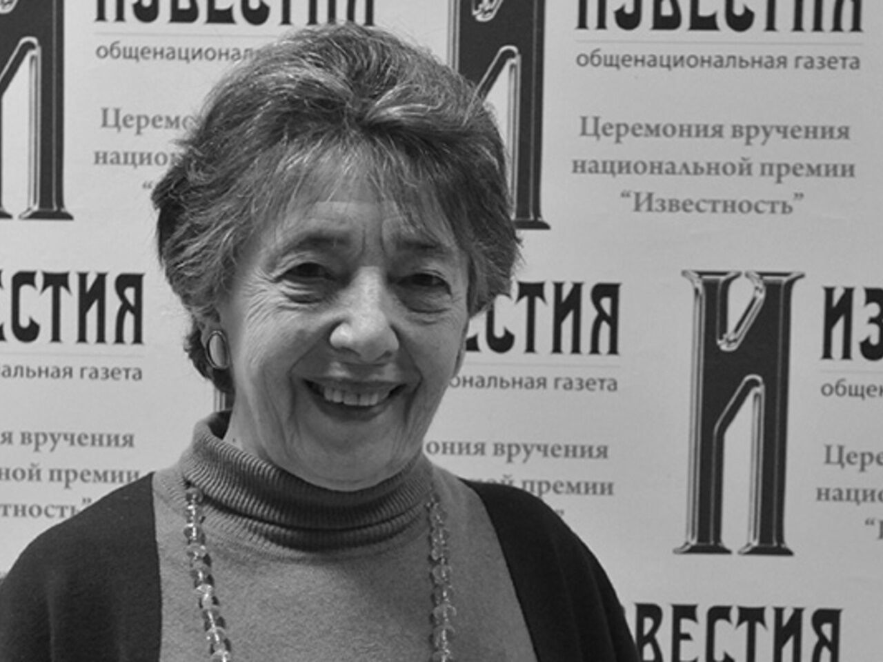 Умерла автор известного советского учебника английского языка: Общество:  Россия: Lenta.ru