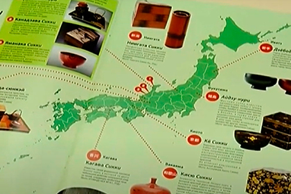Дипломат подарил российскому музею журналы с картами «японских» Курил