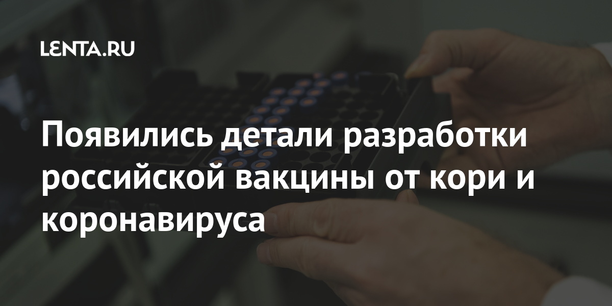 Наука: Наука и технологии: Lenta.ru