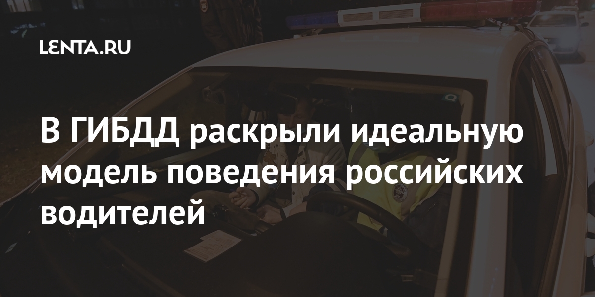 Новые Правила Права С 16 Лет Новые Правила Права С 16 Лет