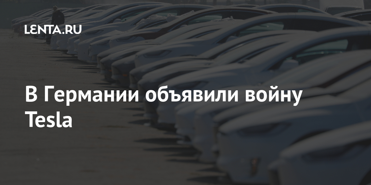lenta.ru