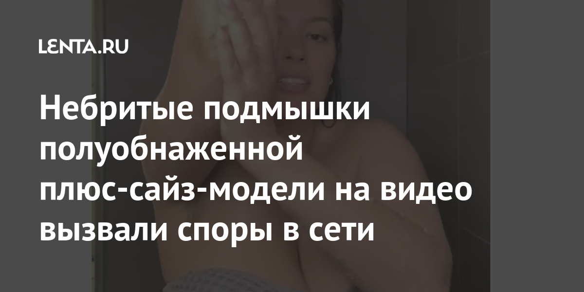 Домашнее Русское Порно Секс С Небритой Женой — Video | VK