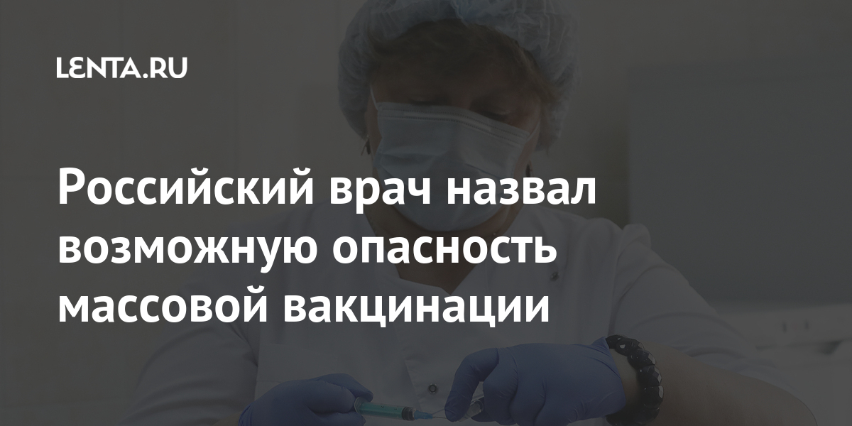 Как определить вакцинированного человека по блютузу