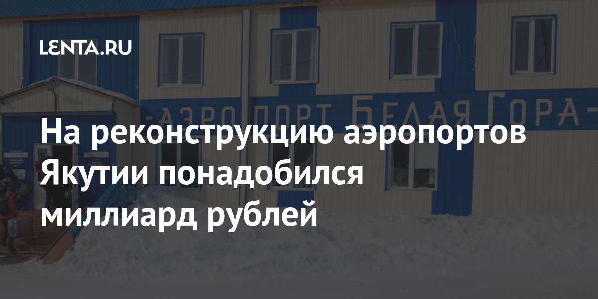 Автострахование мирный якутия