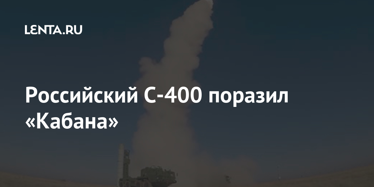 400 вон в рублях