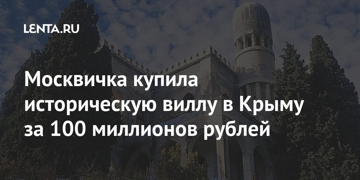 Нина ксенц предпринимательница из москвы