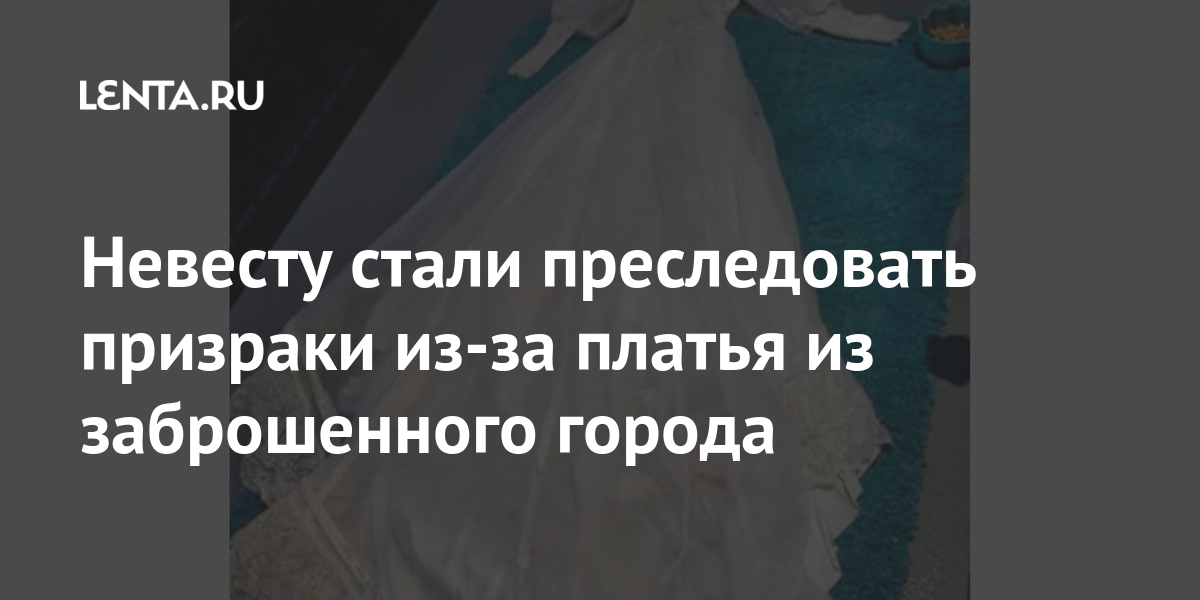 Преследовать противника прервать разговор придвинуть стул