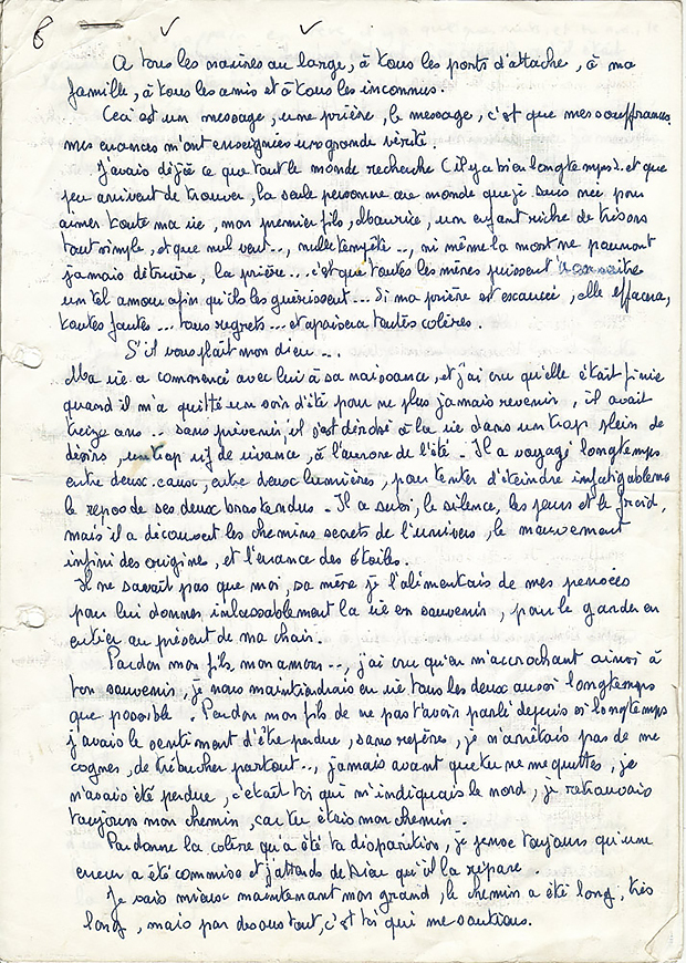 Первая страница письма