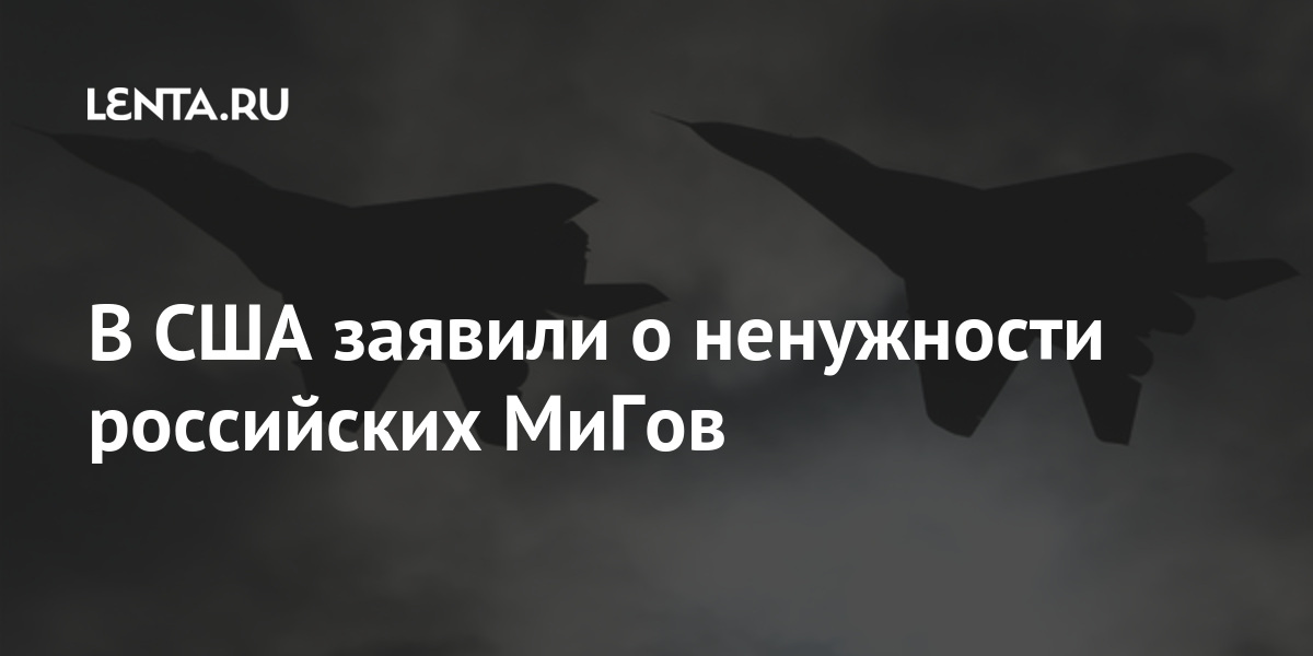 lenta.ru