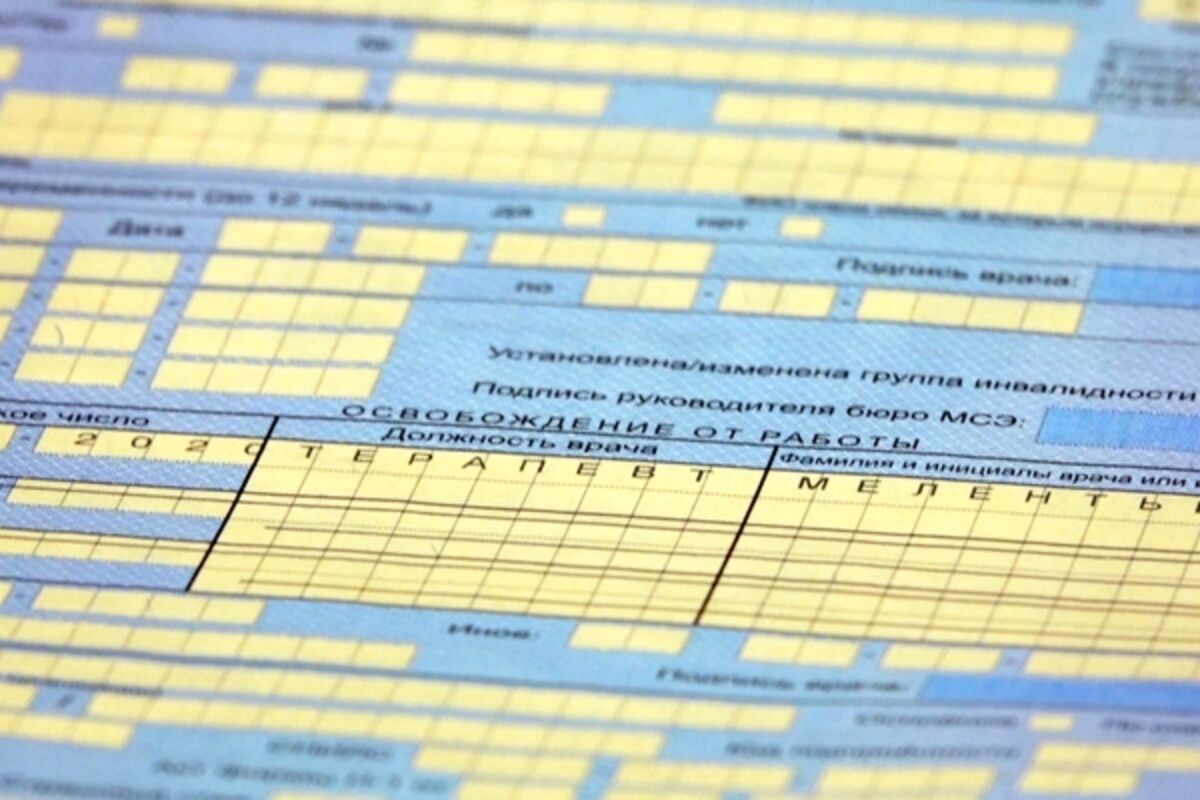 Больничные Листы После Нового Года Больничные Листы После Нового Года