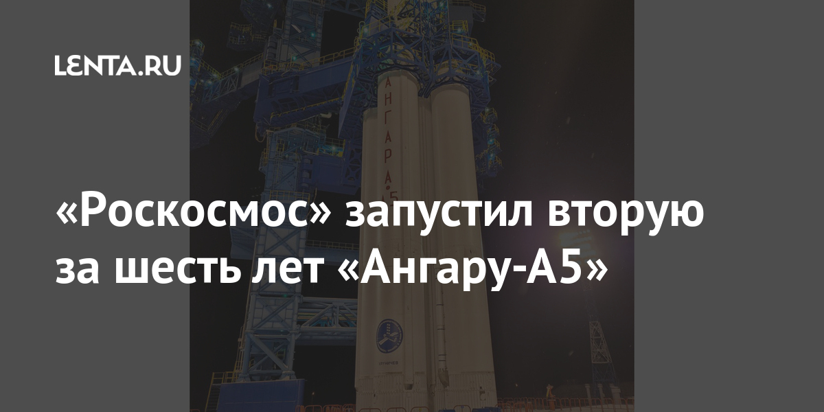 Космос: Наука и технологии: Lenta.ru
