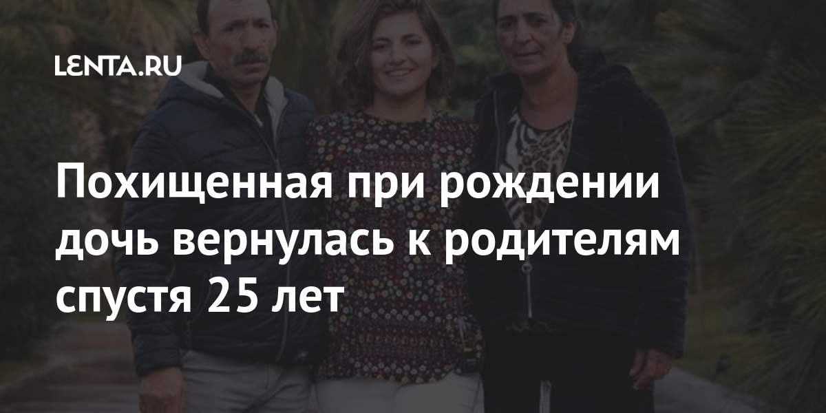 живу с родителями в 25