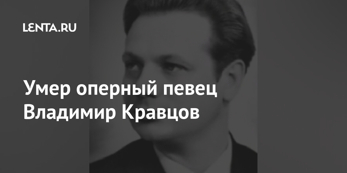 Владимир клявин планы рингтон