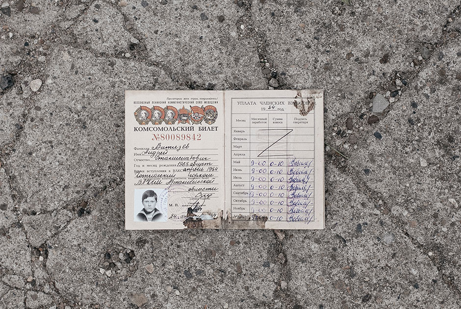 Комсомольский билет Андрея Витязева, залитый кровью во время его ранения