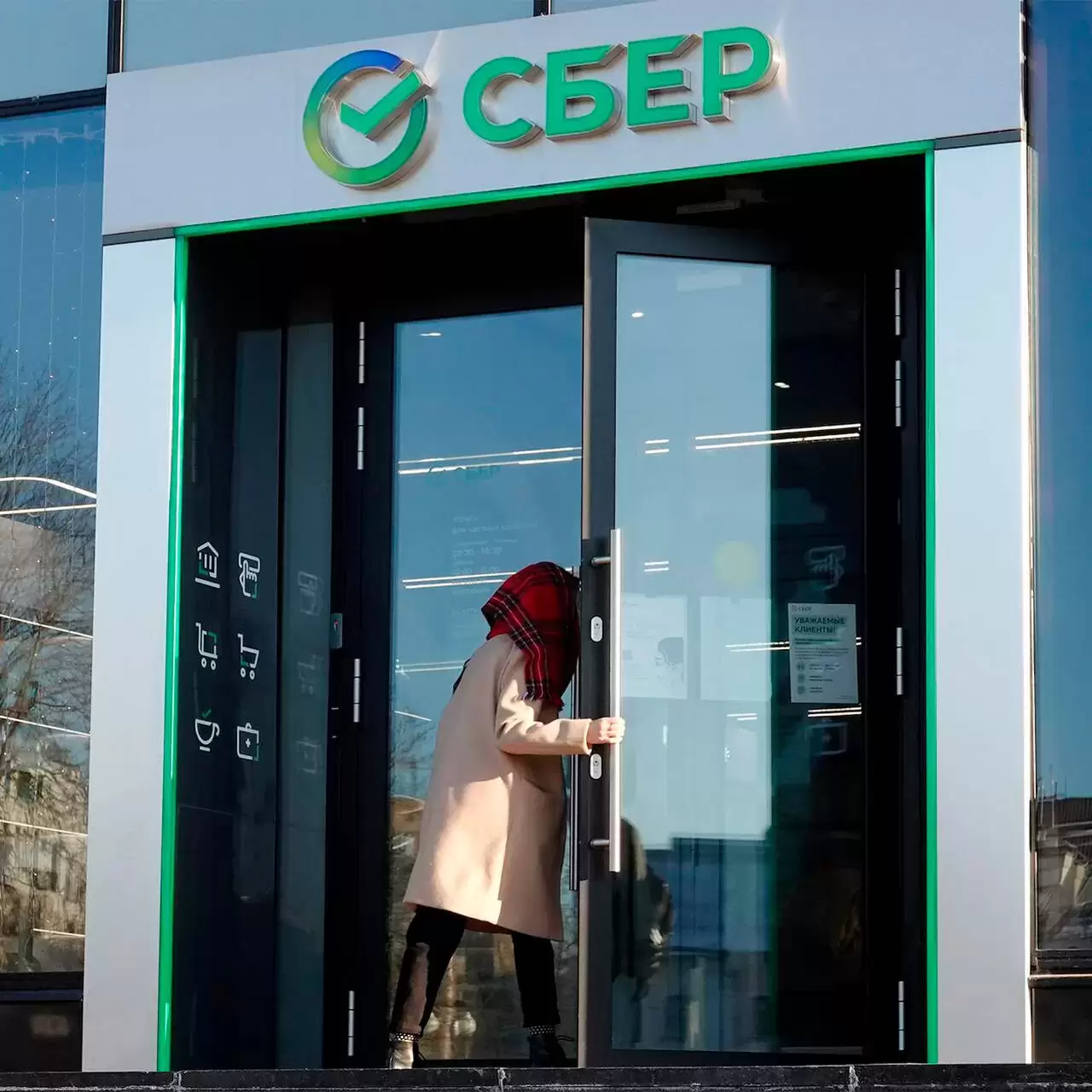 Сбербанк Подарок На Новый Год Сбербанк Подарок На Новый Год