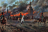 Виктор Мазуровский «Московский пожар. Наполеон покидает Кремль»