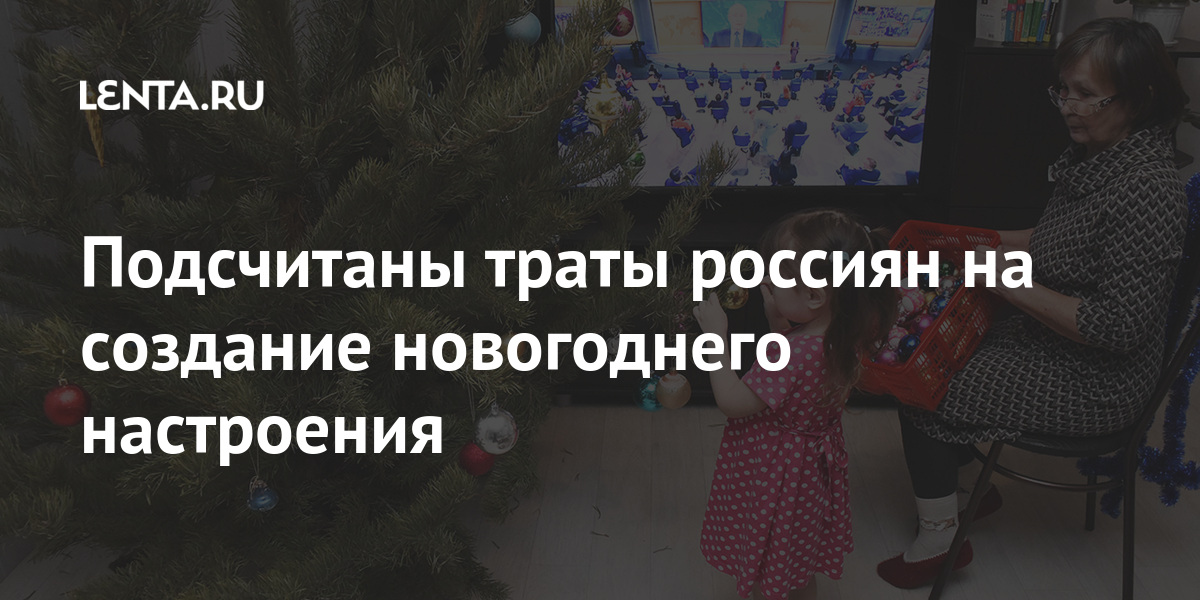 Подарок Россиянам На Новый Год Подарок Россиянам На Новый Год