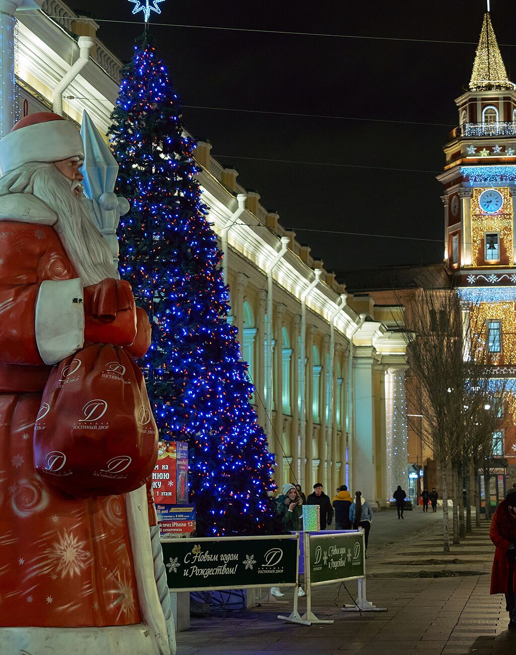 Конец Новогодним Выходным