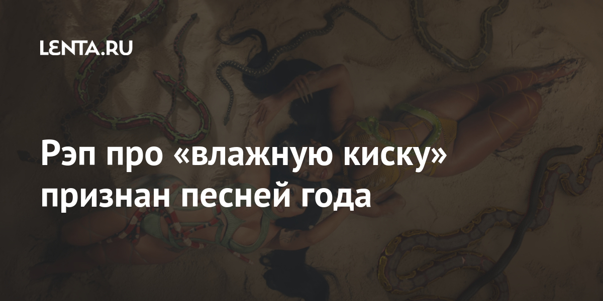 Новые Песни 2022 Года Рэп