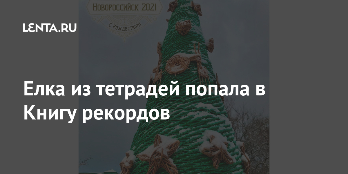 Купить тетради с яркими принтами на обложке НОВОГОДНИЕ ИГРУШКИ — 74 предложения в Рязани