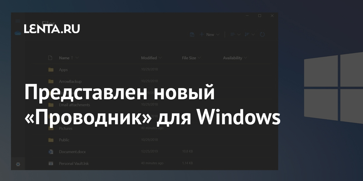 Аналог es проводник для windows