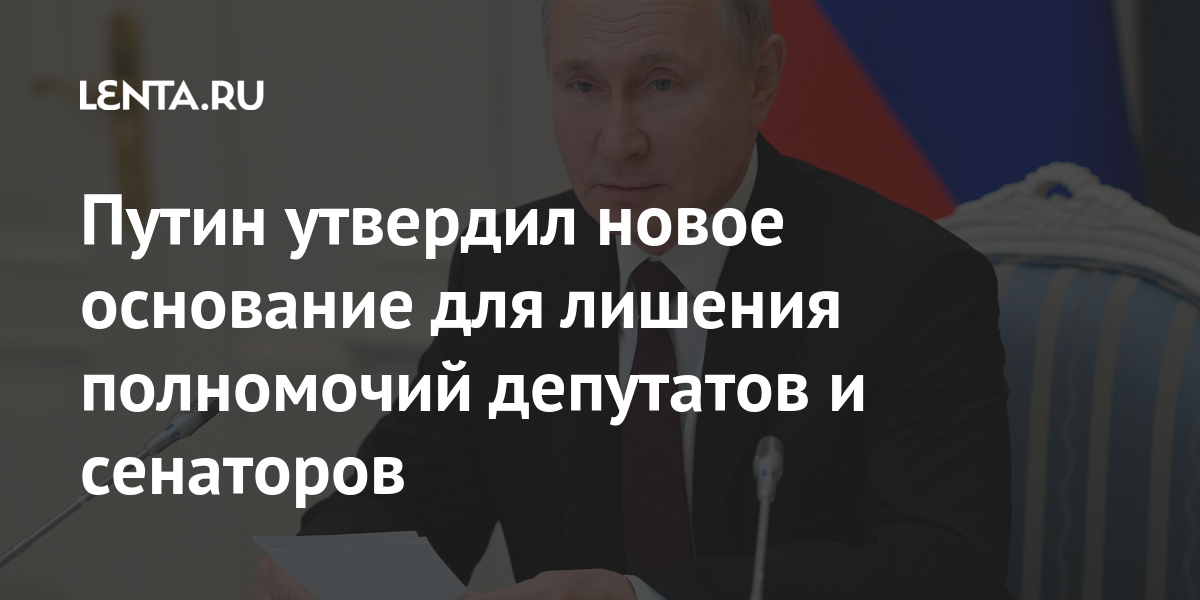 новый оснований новый закон. нормативно правовые акты норматив охраны труда. новое основание закупки у единственного поставщика. новый оснований новый закон. основания для отчисления из вуза.