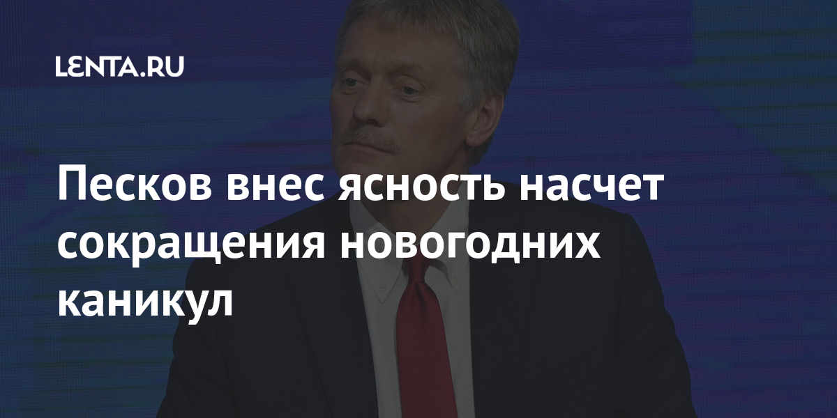 Новогодний Камеди 2022 Скачать Новогодний Камеди 2022 Скачать