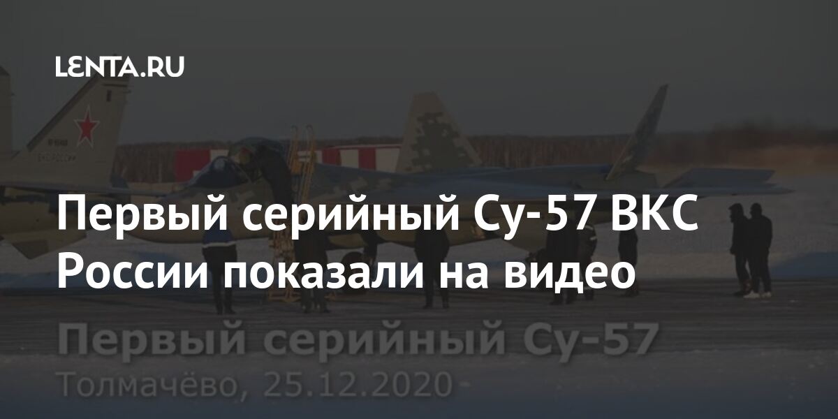 Оружие Наука и техника: Lenta.ru