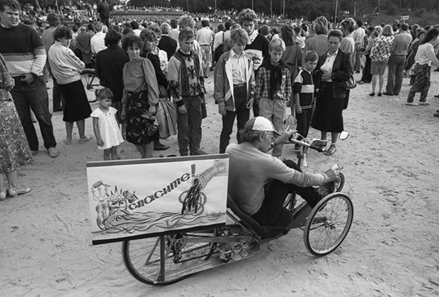 Рига, 1988 год. Митинг в защиту окружающей среды
