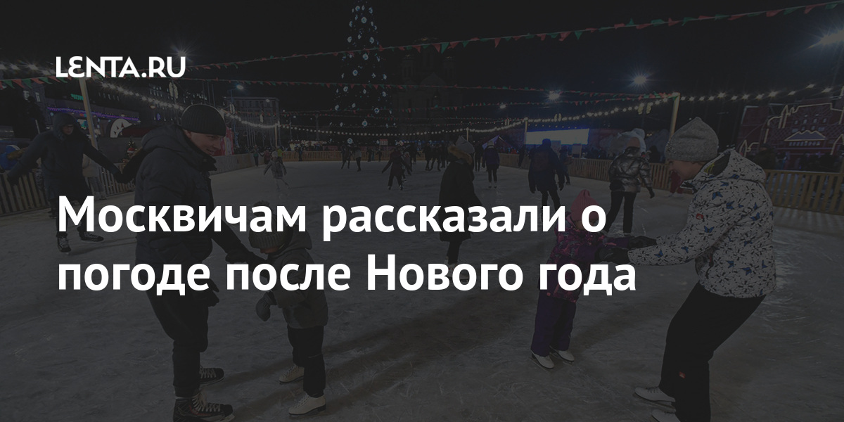 Где Отдохнуть После Нового Года Где Отдохнуть После Нового Года