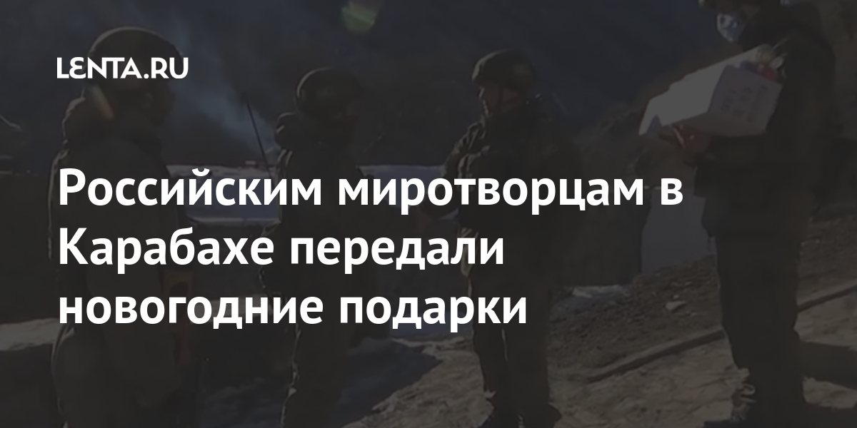 Новогодние Подарки Надпись Новогодние Подарки Надпись