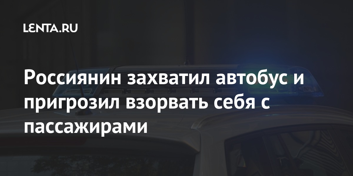 Чтобы обсудить поездку мы решили встретиться по телефону исправьте ошибки в предложении