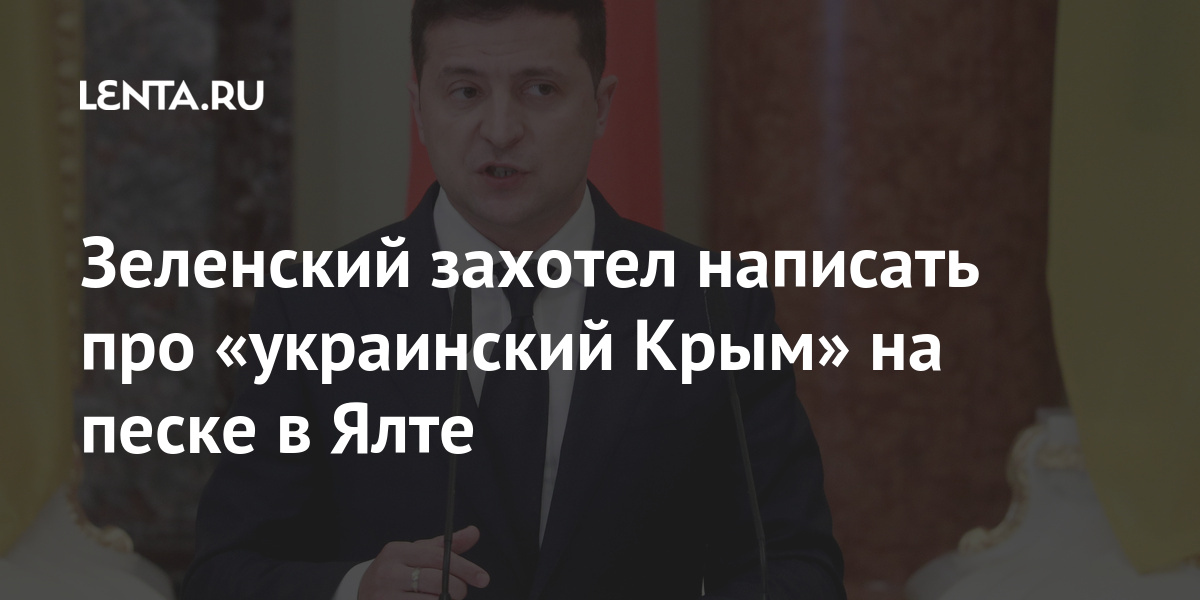 Поздравления Зеленского С Новым Годом 2022