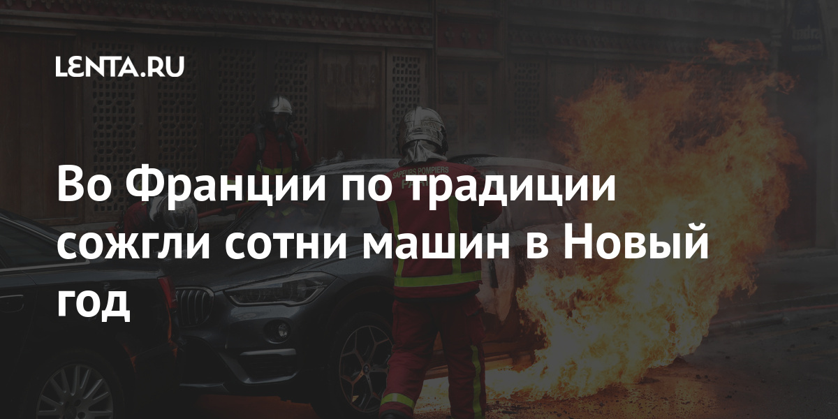 Машина Игра Новый Год
