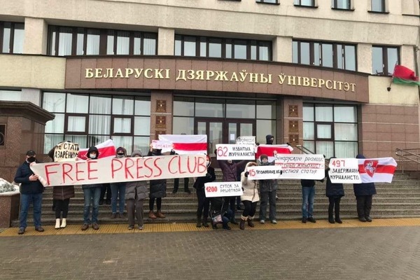 В Минске прошли первые в 2021 году акции протеста: Белоруссия: Бывший СССР:  Lenta.ru