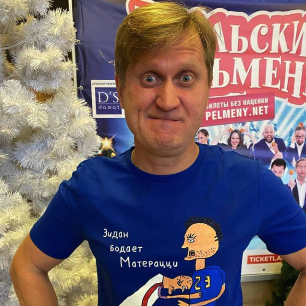 Уральские Пельмени Перед Новым Годом Уральские Пельмени Перед Новым Годом