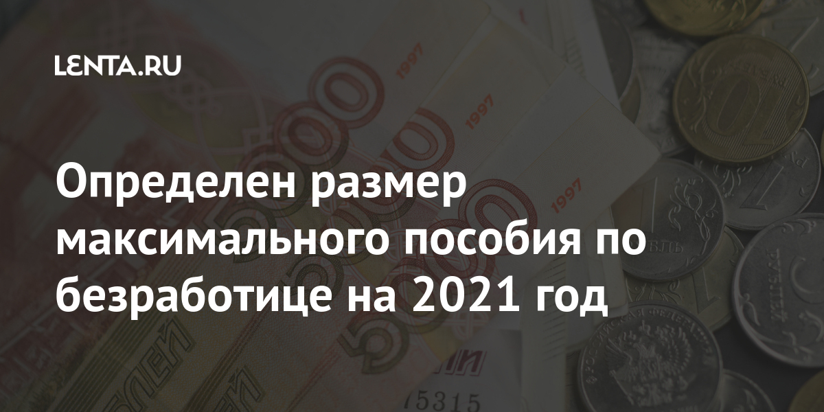 Чему равен размер максимального сегмента в сети ethernet по версии dix