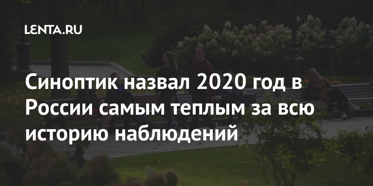 Поколение 2020 как называется