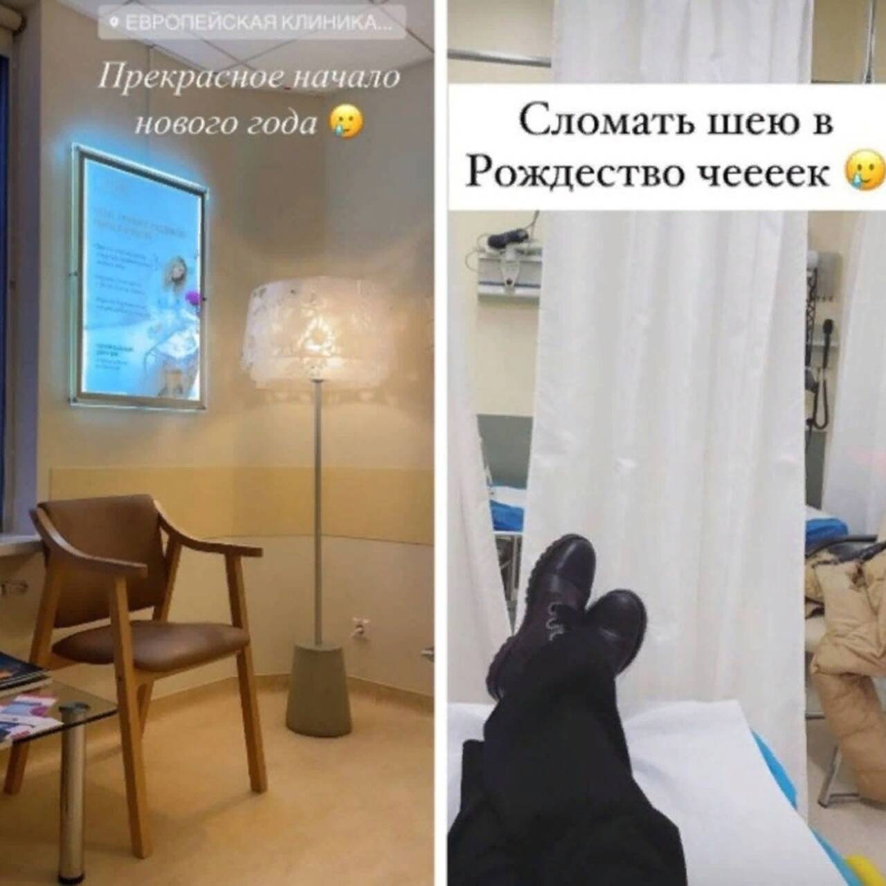 Прекрасное Начало Нового Года Прекрасное Начало Нового Года